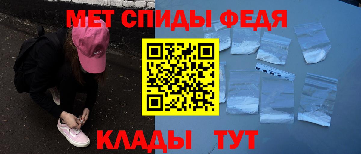 Юрга  АМФ Розовый  Вход с VPN 