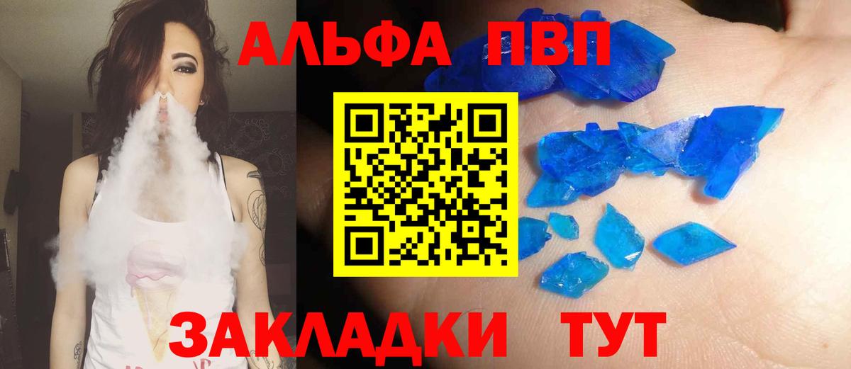 A-PVP СК Юрга