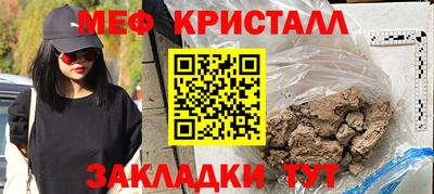 дмт Ливны