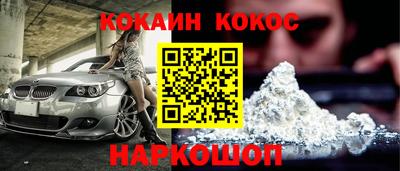 дмт Ливны