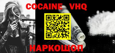 герыч Ликино-Дулёво