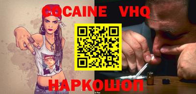 герыч Ликино-Дулёво
