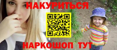 дмт Ливны