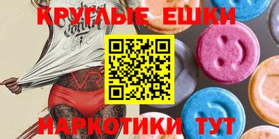 мефедрон Лесосибирск