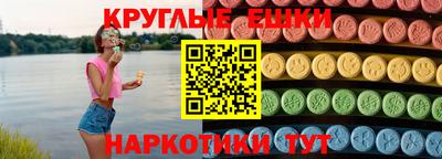 мефедрон Лесосибирск