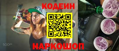 мефедрон Лесосибирск