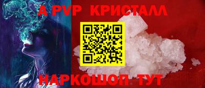 мефедрон Лесосибирск