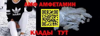 дмт Ливны