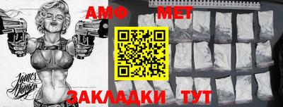 мефедрон Лесосибирск