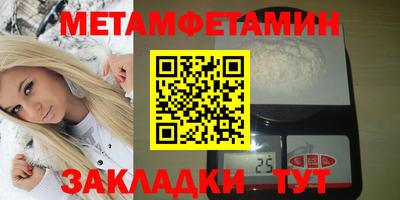дмт Ливны
