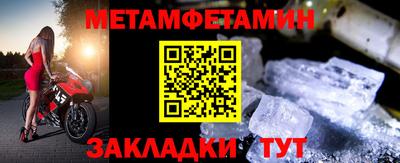 мефедрон Лесосибирск