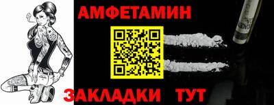 дмт Ливны