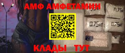 мефедрон Лесосибирск