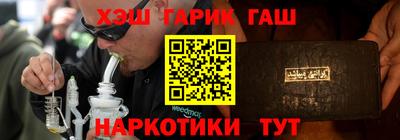 герыч Ликино-Дулёво