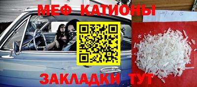 герыч Ликино-Дулёво