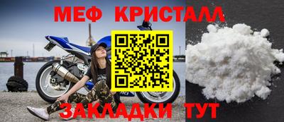 мефедрон Лесосибирск