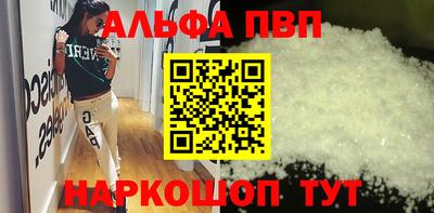 дмт Ливны