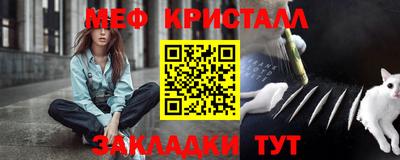 дмт Ливны