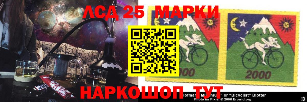 Юрга  LSD-25 экстази ecstasy  ЛСД экстази ecstasy  Вход с VPN 