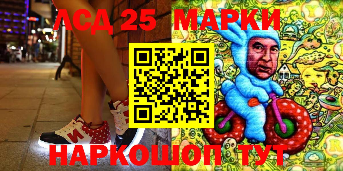 Марки N-bome 1,5мг Юрга