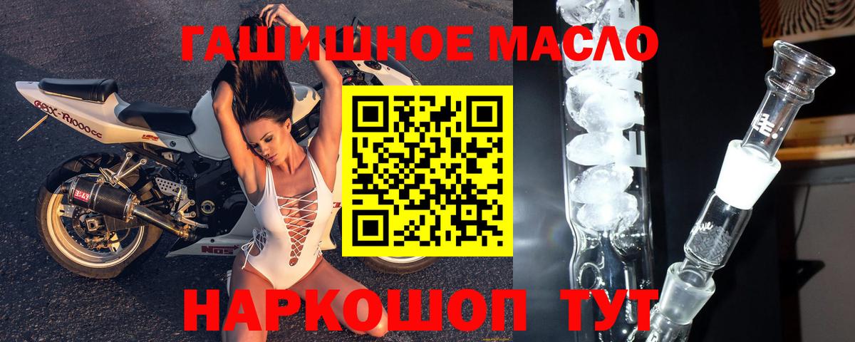 Дистиллят ТГК Wax Юрга